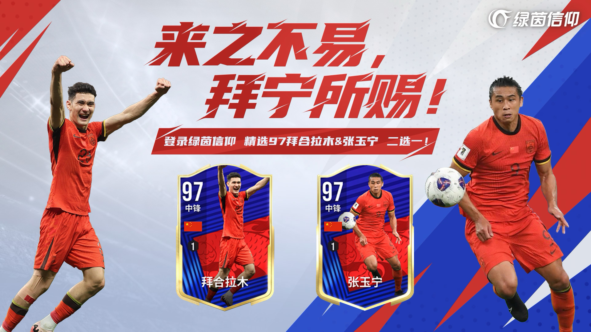 爱游戏登录入口-青岛有一场备战有力，展现团队战术的简单介绍