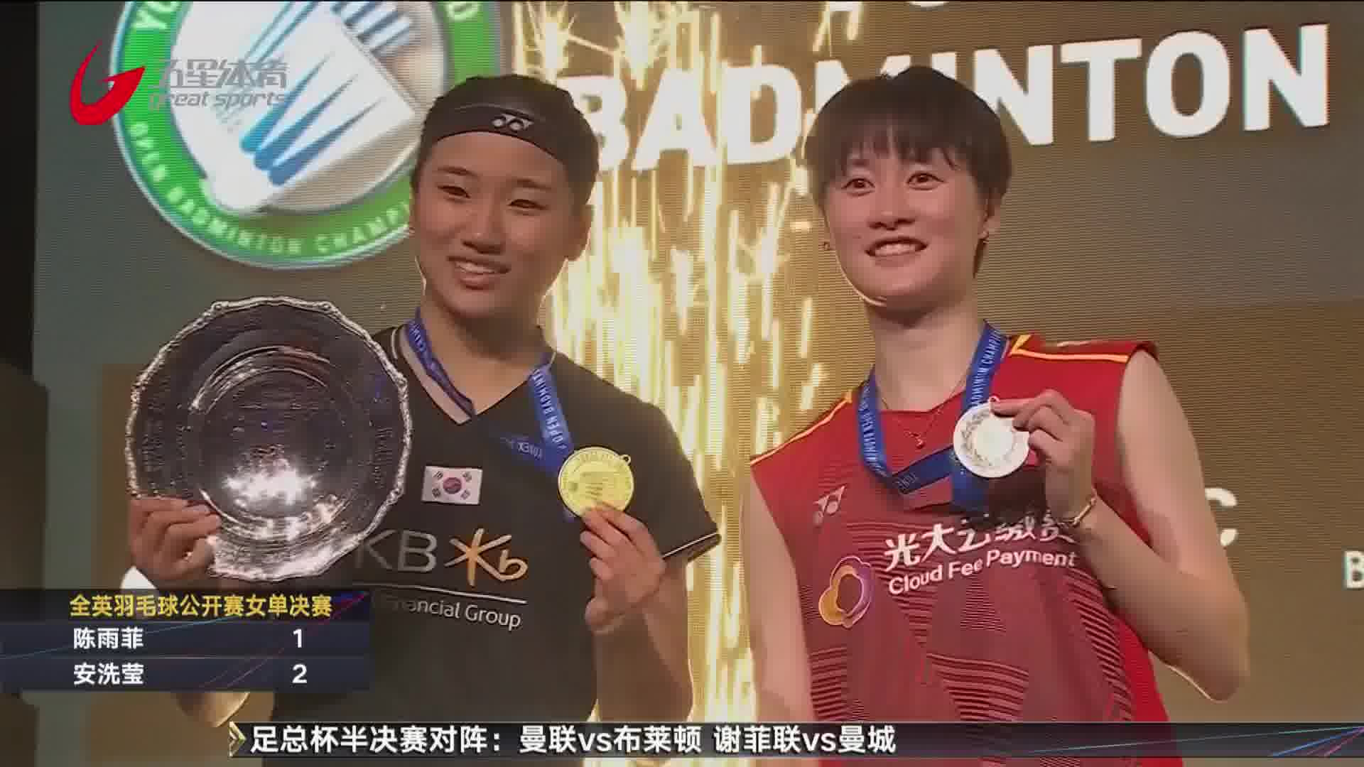 爱游戏登录-韩国选手速度惊人，摘金登顶