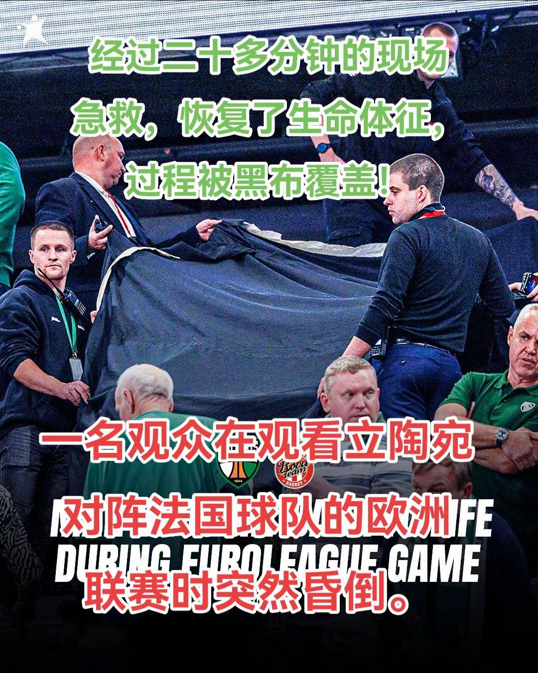 格勒诺布尔不敌对手，客场落败的简单介绍