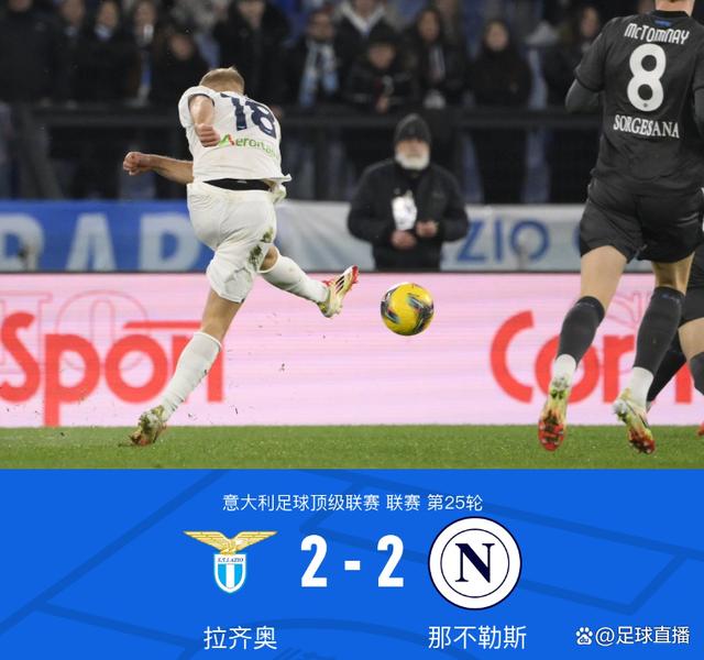 拉齐奥势如破竹取胜，豪取连场表现强劲的简单介绍