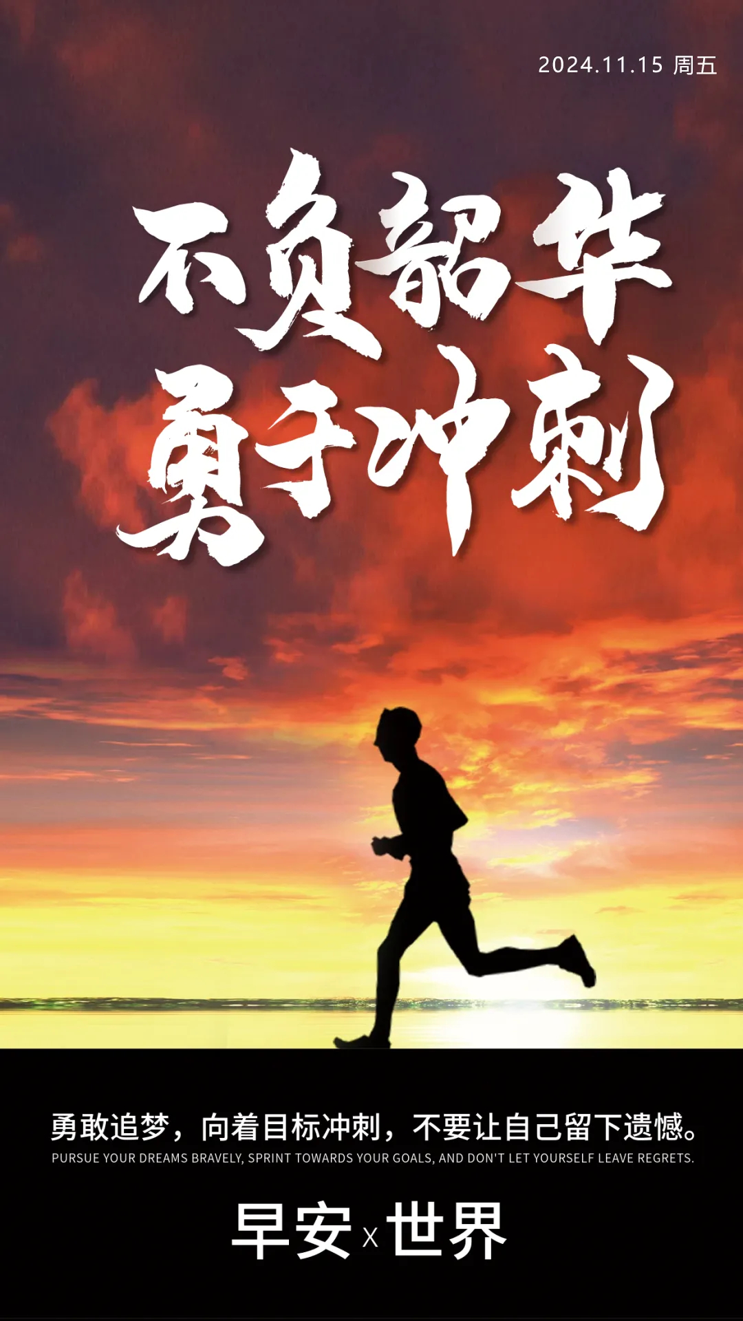 爱游戏在线登录-运动员敬畏对手，勇攀高峰，创造历史性的胜利