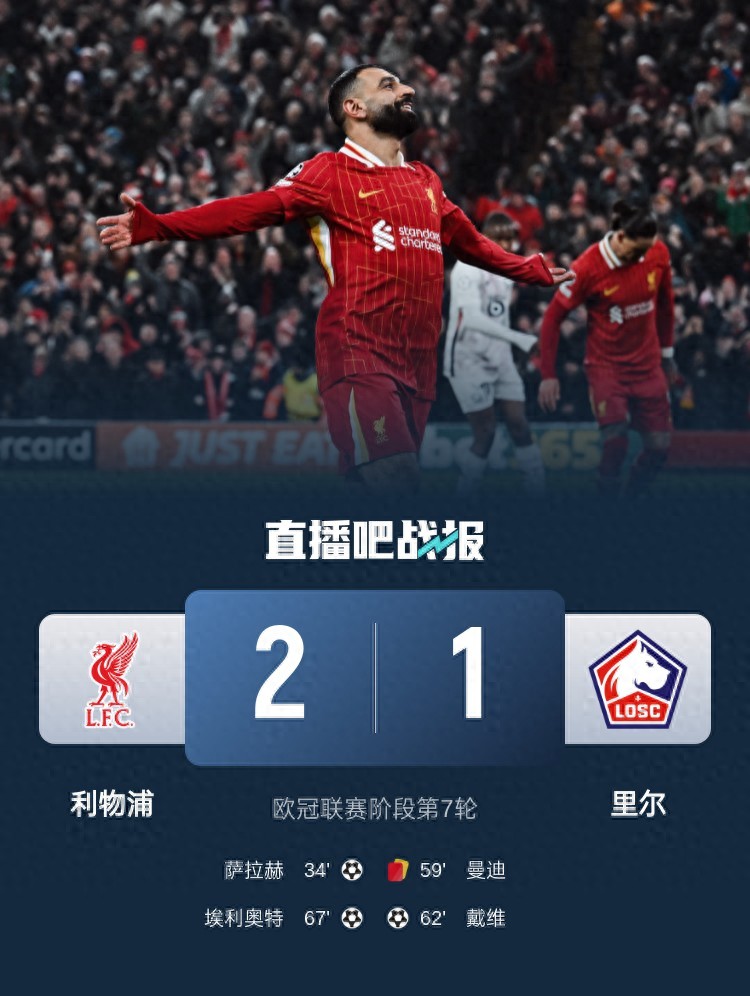 波尔图横扫利物浦，英超球队苦练备战欧冠