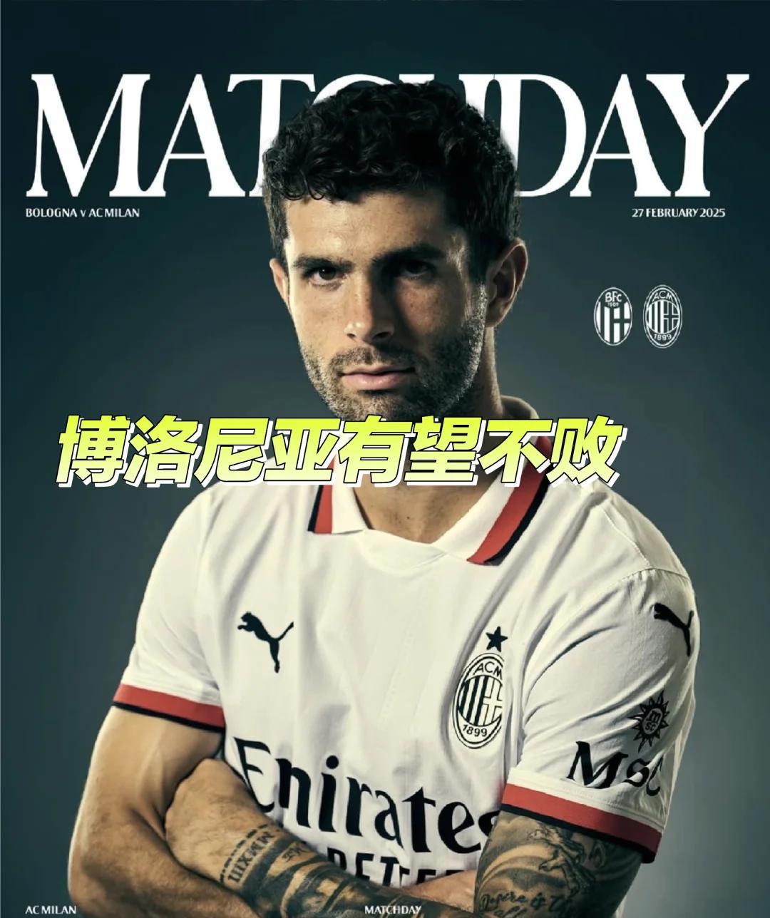 爱游戏官方登录入口-AC米兰主场小胜，保持欧战资格希望的简单介绍