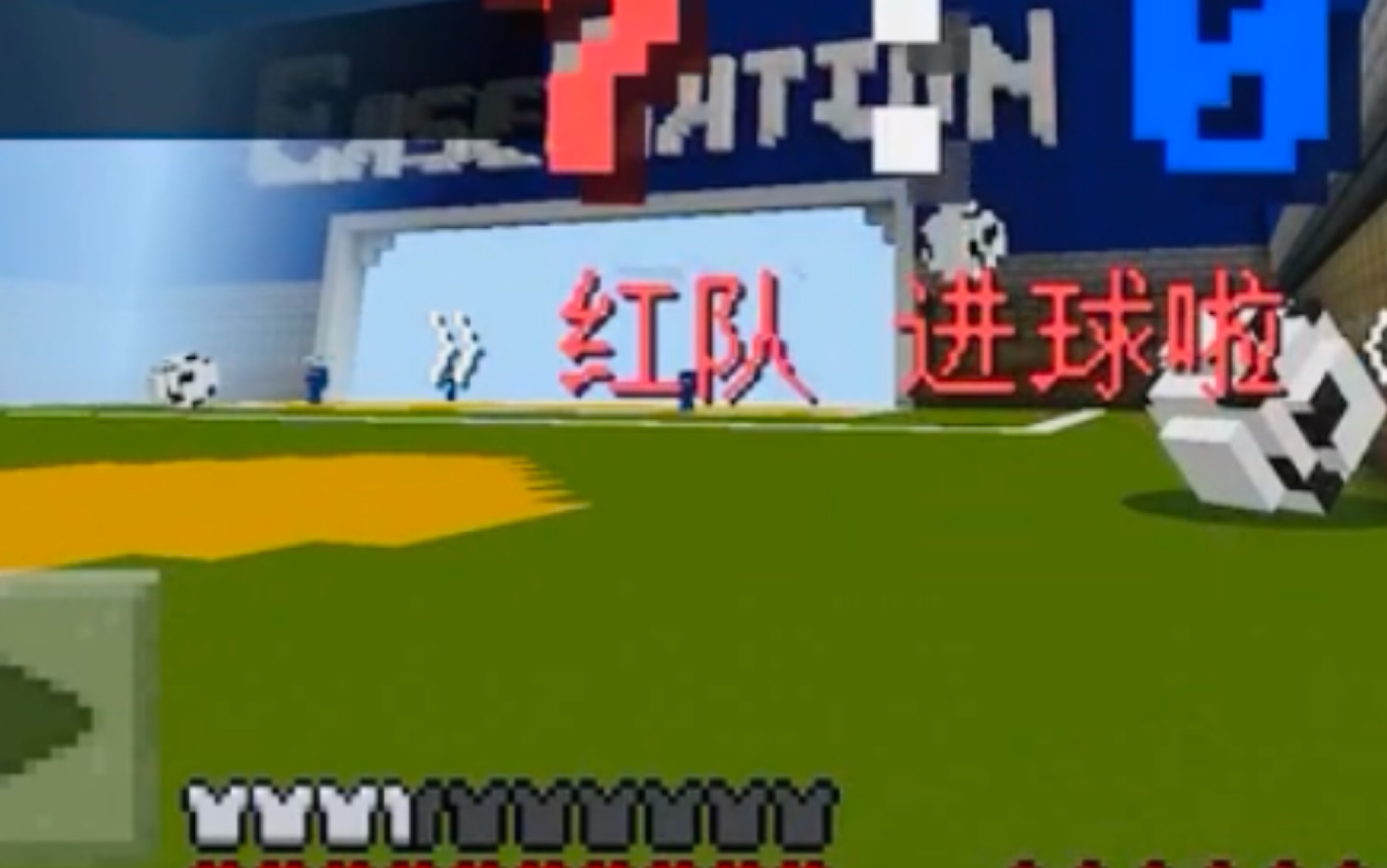 爱游戏官网入口-激情之战湖北队击败湖北红队