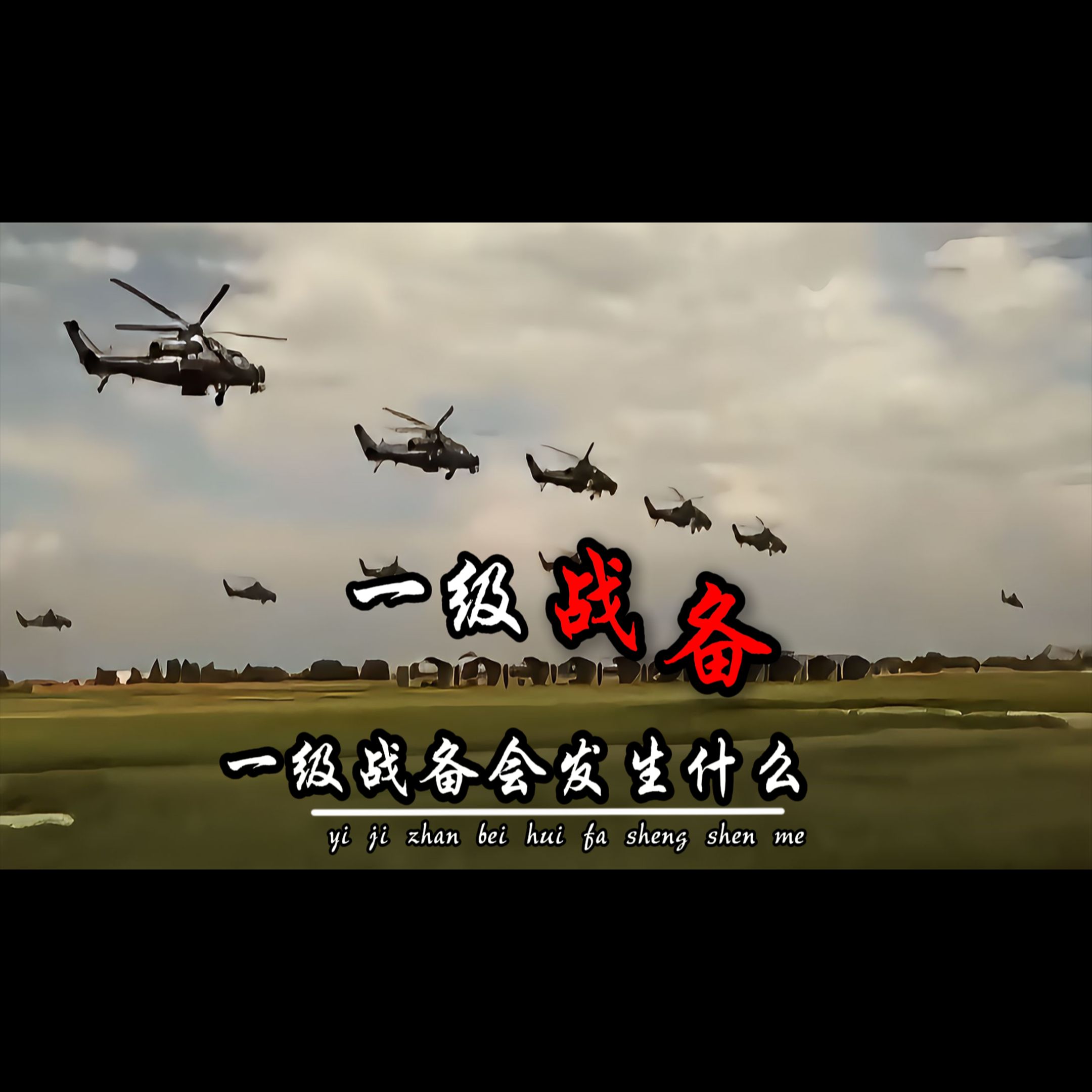 爱游戏体育官网-包含国家队备战展开最新一轮筹备，全力以赴备战的词条