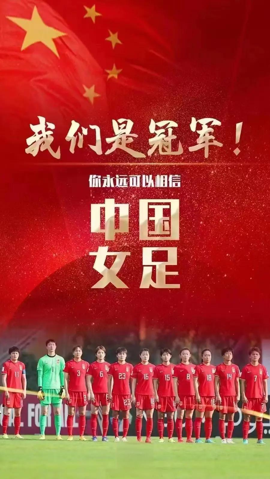 爱游戏在线-包含尼日利亚女足夺得殊荣，进军女足世界杯四强的词条