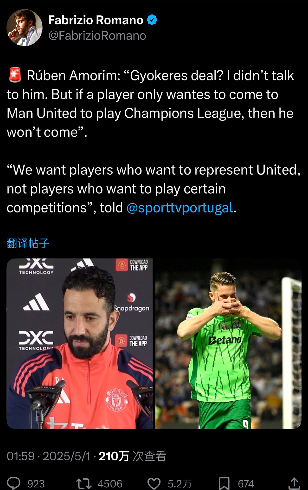 曼联球员伤情恶化，主帅面临人员危机的简单介绍