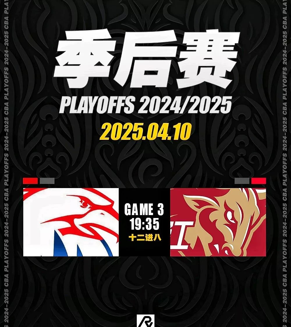 顶尖球队对决不可错过,激烈较量立现天下的简单介绍 顶尖球队对决不可错过,激烈较量立现天下的简单介绍