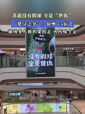 爱游戏中国官网-关于命运之战：马德里双雄再战，火药味十足的信息