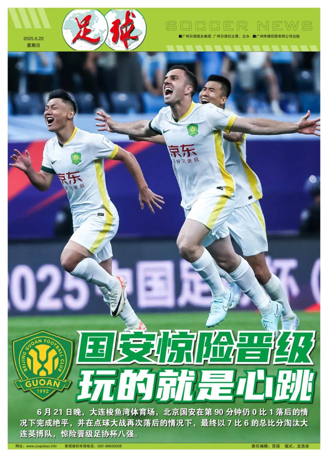 爱游戏网页版登录入口-汉堡球员因涉嫌违规，足协或将调查处理的简单介绍