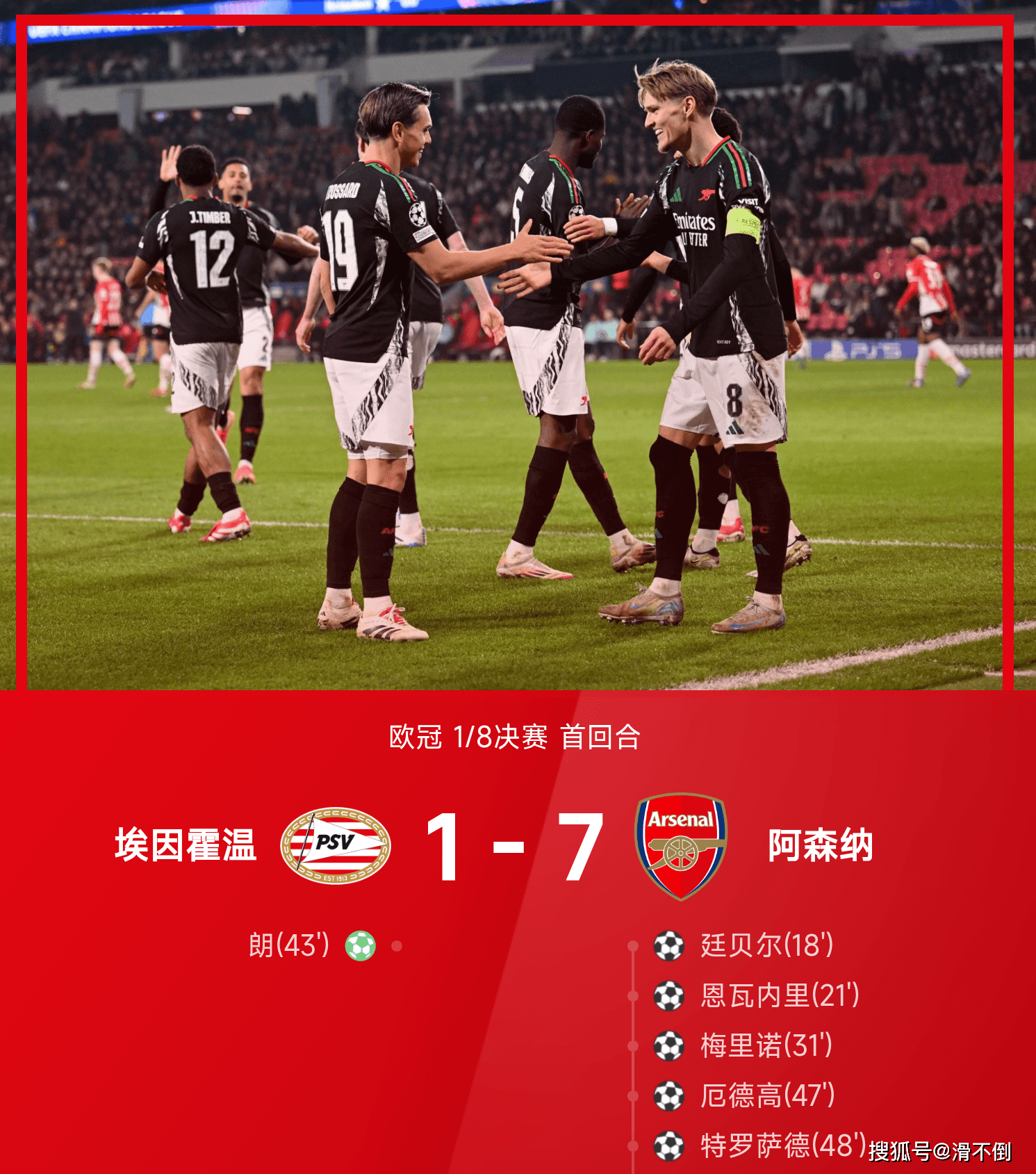 爱游戏在线-埃因霍温收到禁令，欧冠未来蒙上疑团的简单介绍