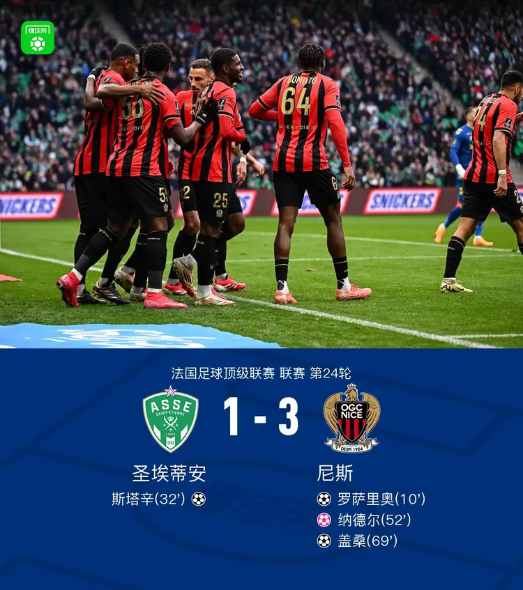 爱游戏网页版-包含圣埃蒂安客场战胜第戎，积分榜上有所攀升的词条