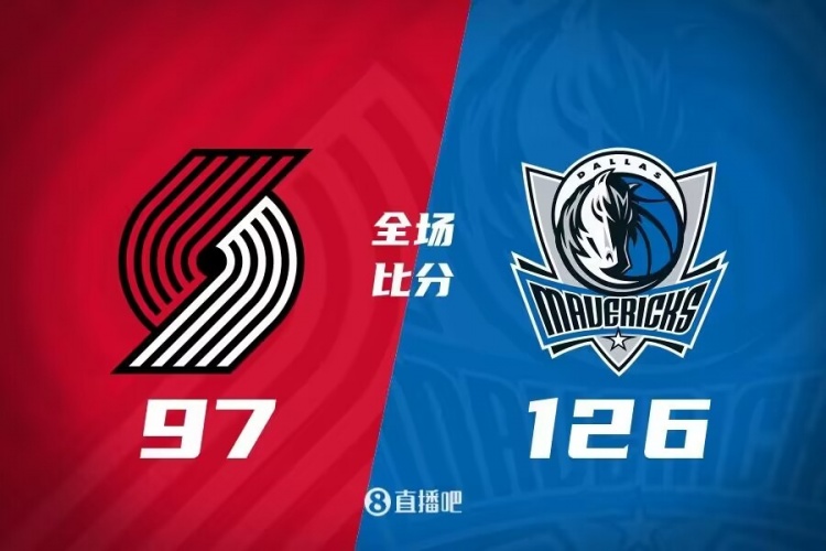 独行侠大胜开拓者，全队全面发挥