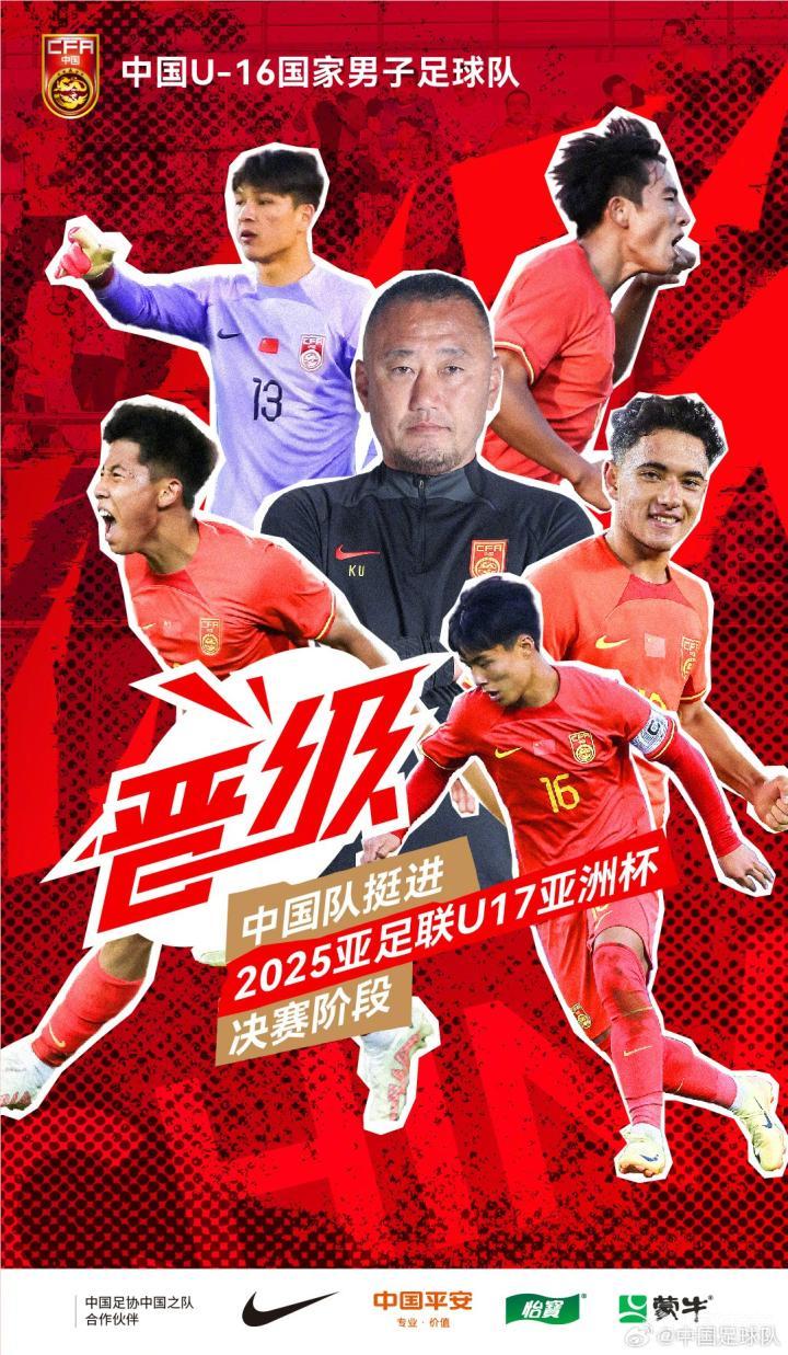 爱游戏入口-国内球队在国际舞台上迎来一战