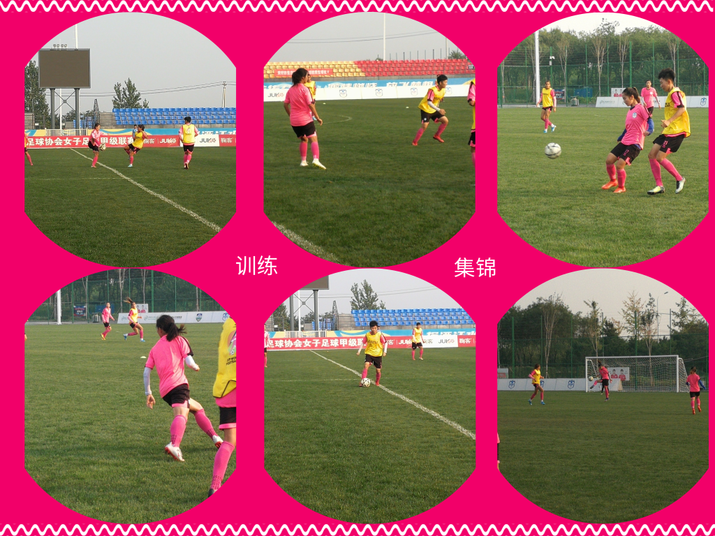 爱游戏官方入口-女足精英联赛全情解读