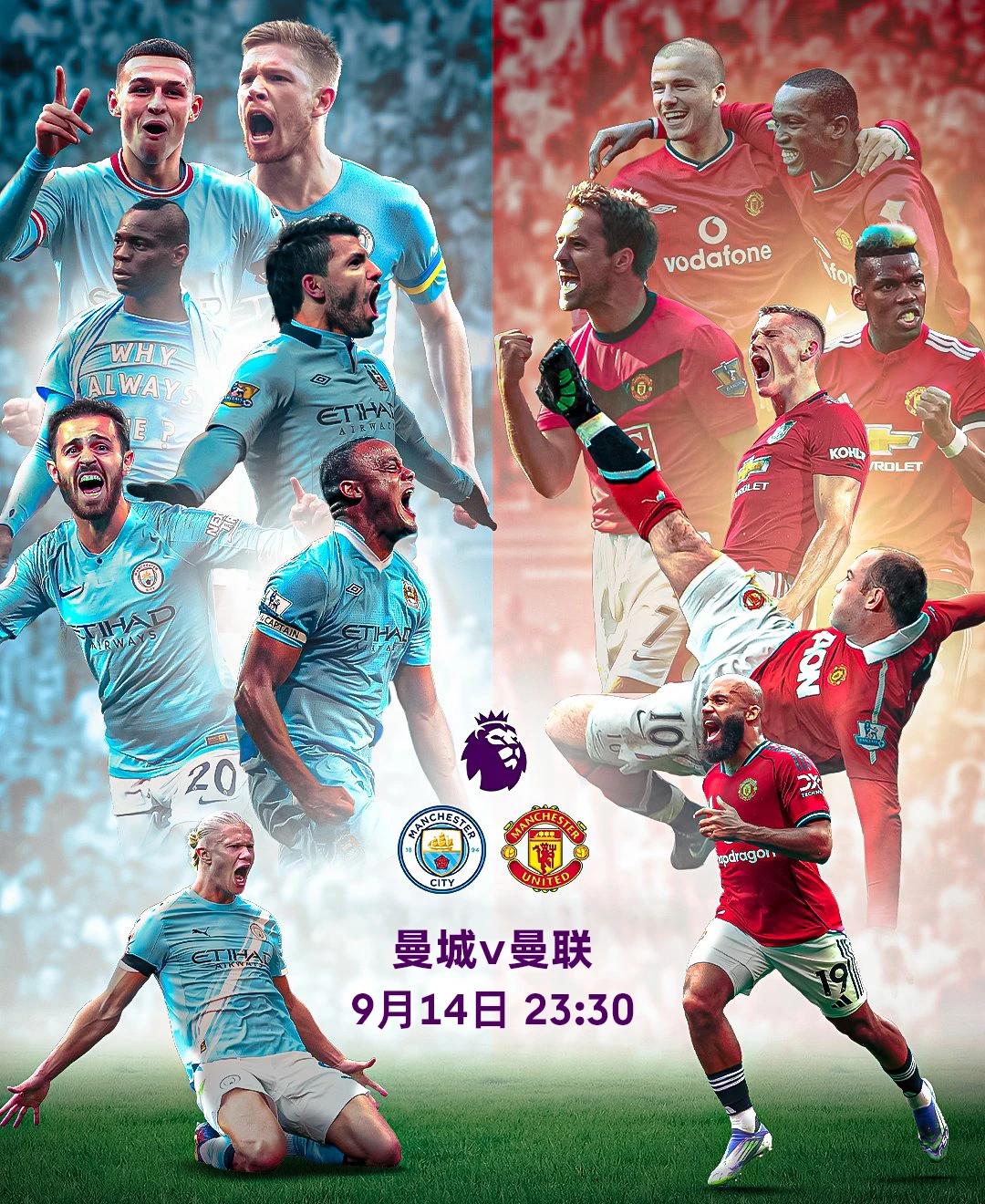 爱游戏官方登录入口-小组赛中，曼城在集团B中分组出战！